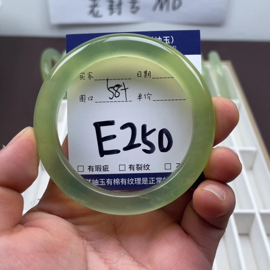 岫玉未镶嵌手镯手镯