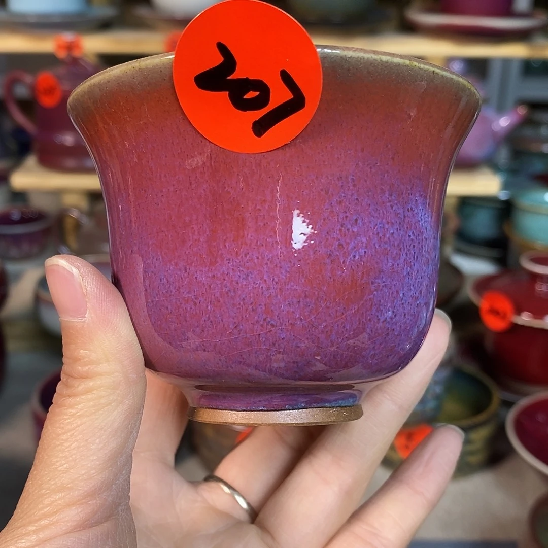 神后钧瓷手工……茶器