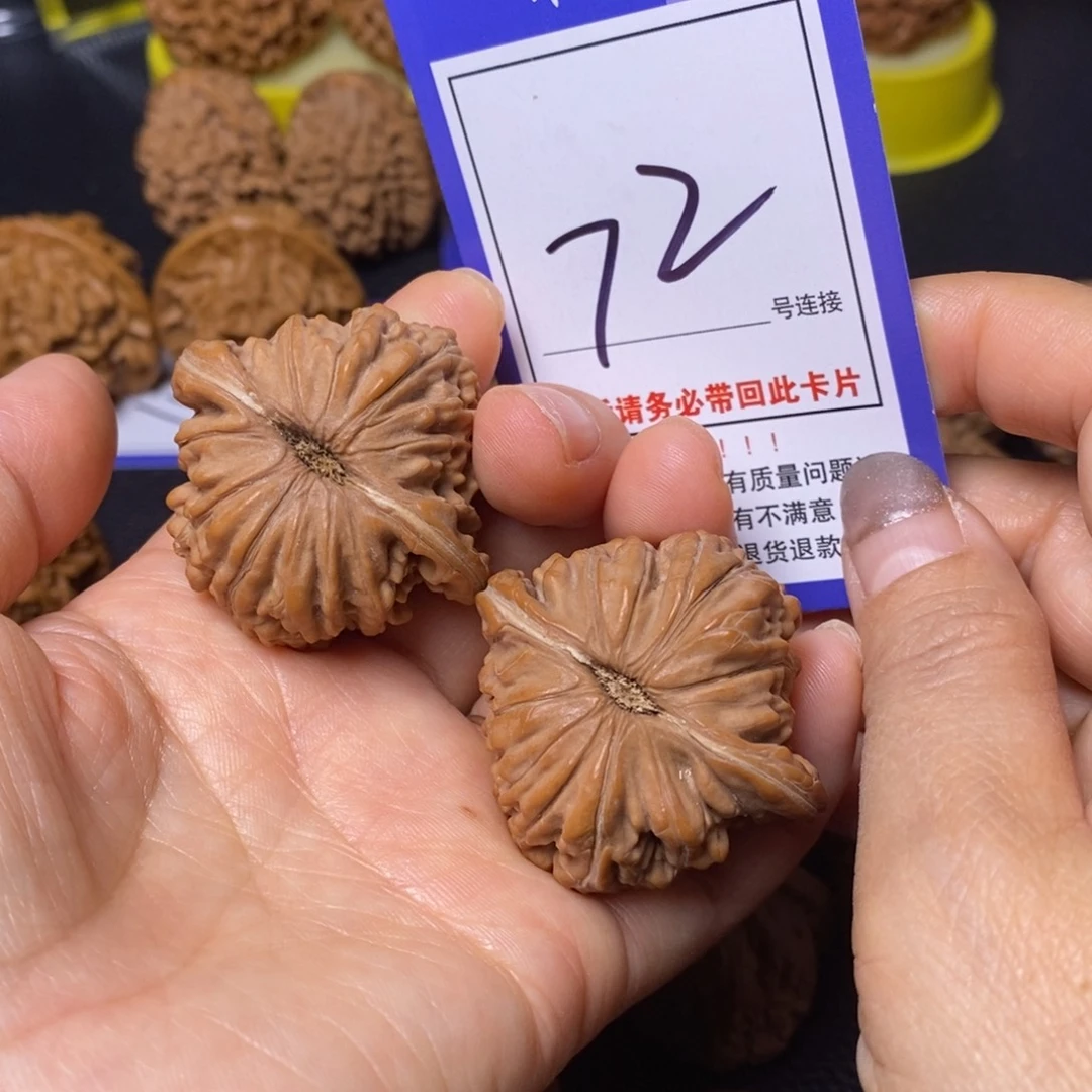 文玩核桃把件44四座楼72