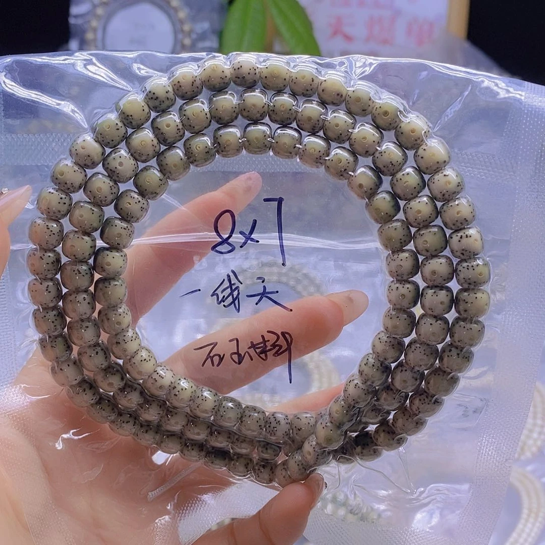 星月菩提手串·****?星月