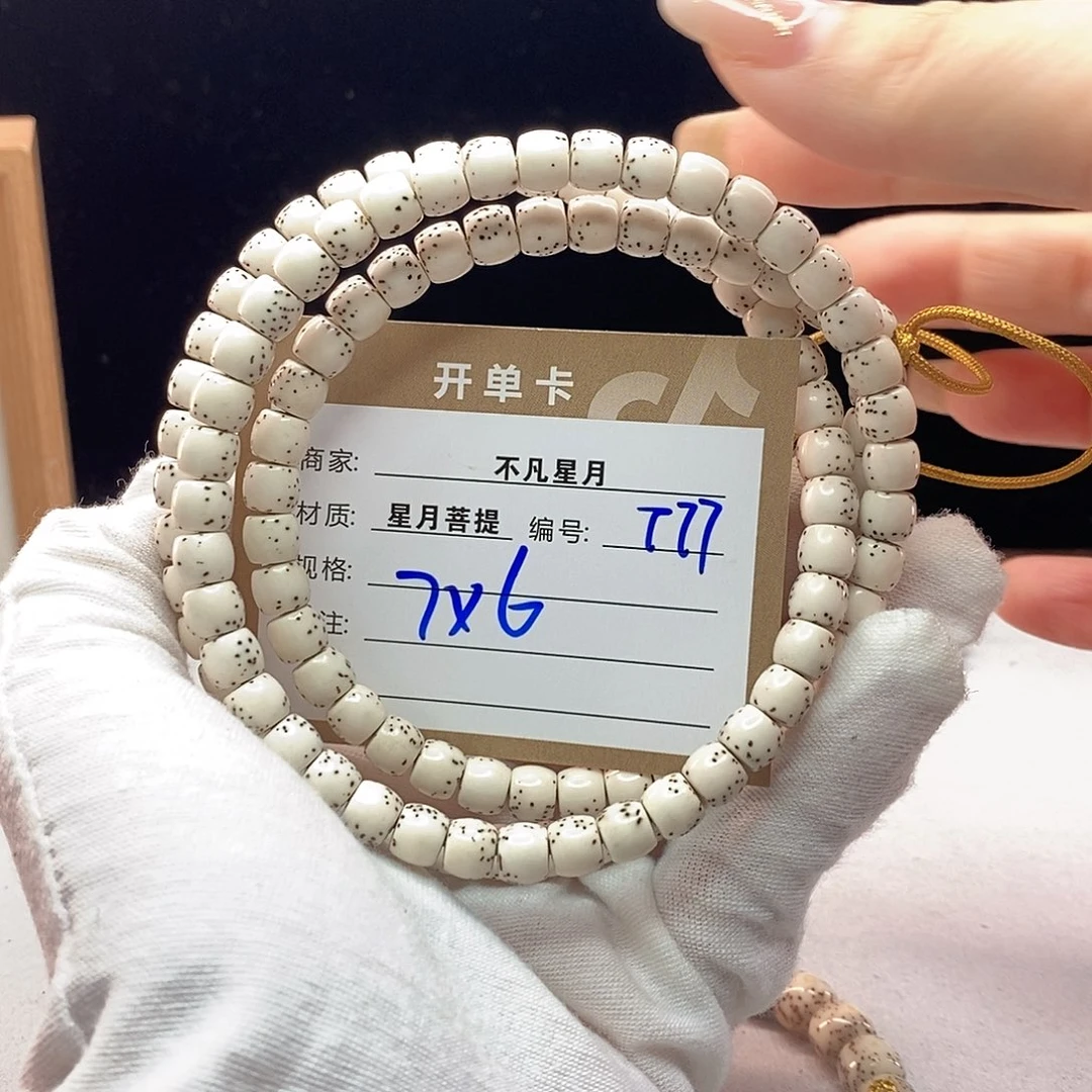 吊坠星月菩提11112222T77