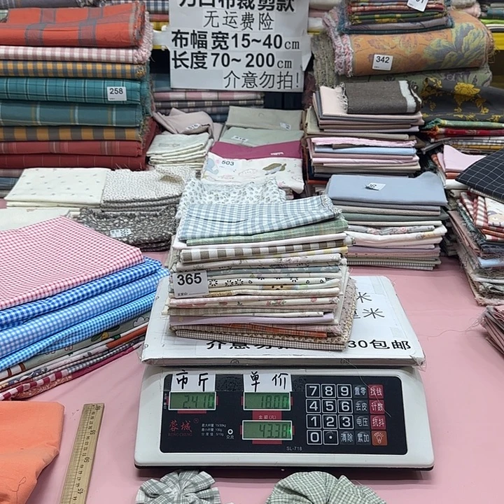 谁***气棉纯棉闪购刀口布纯棉闪购365号