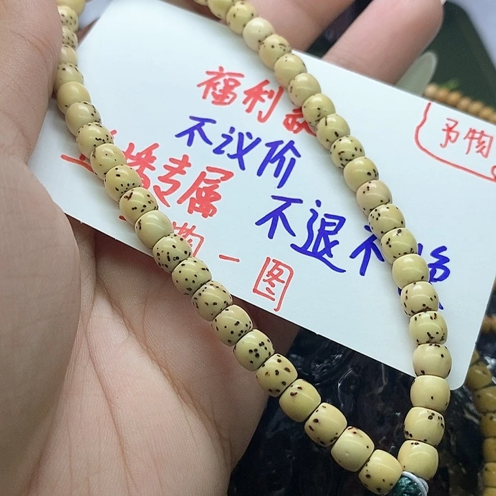 吊坠星月菩提65不退不换