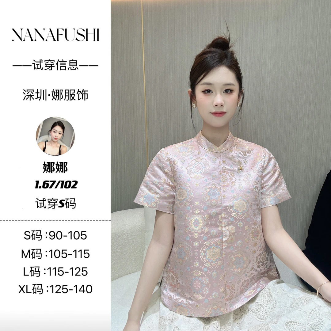 娜娜服饰——「相花如意」新中式高定款桑蚕丝宋锦斜襟气质时尚上衣