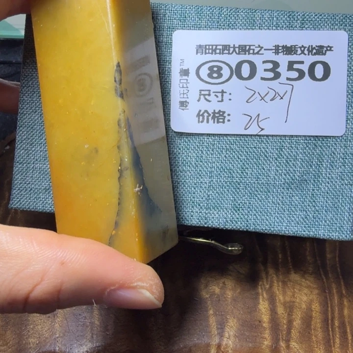 青田石2.7青田石雕厂家直销