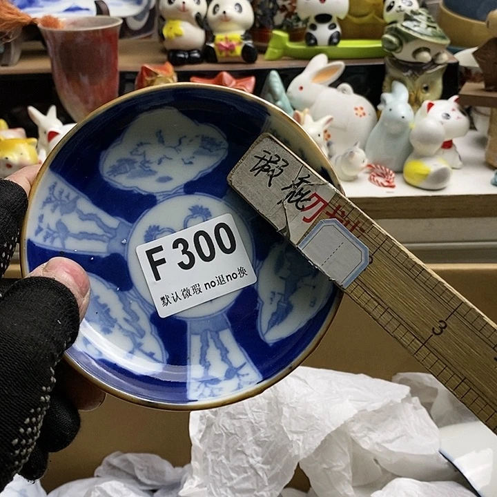 瓷片坏**咪日本回流精品瓷器