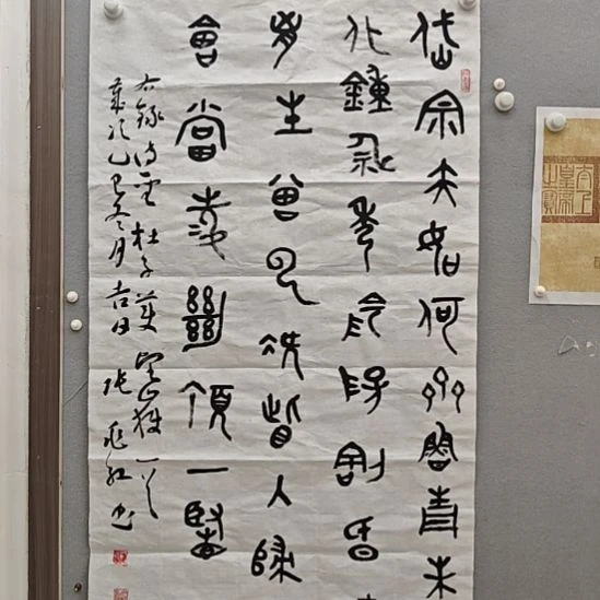 张兆红精品书法作品微瑕