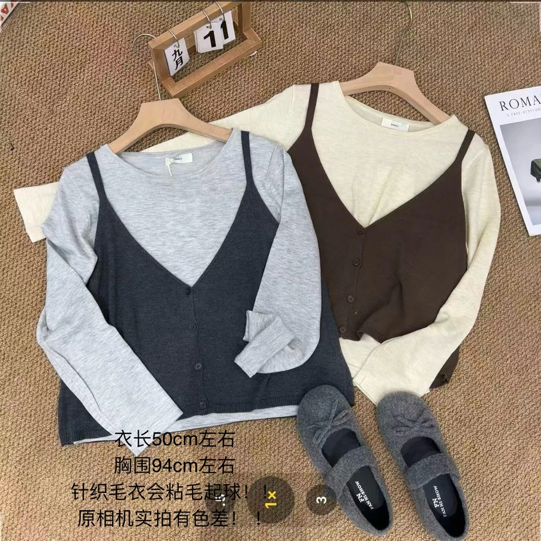 【七安倩】背心+针织两件套7207