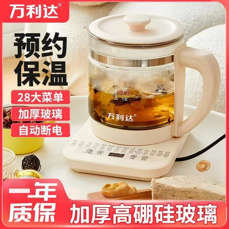 万利达养生壶家用大容量多功能煎药壶烧水煮花茶A