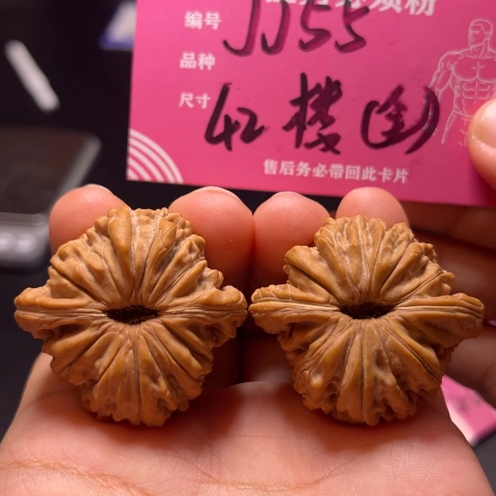 文玩核桃吊坠文玩