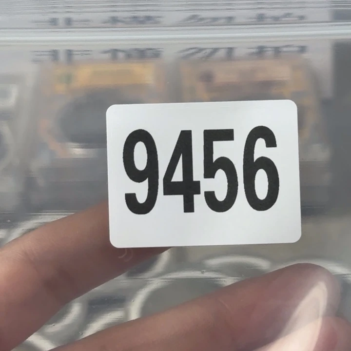 直播间定拍编号链接