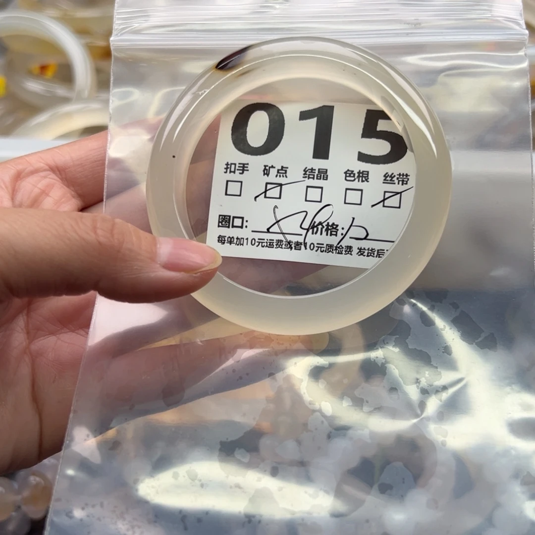 玛瑙/玉髓未镶嵌手镯015