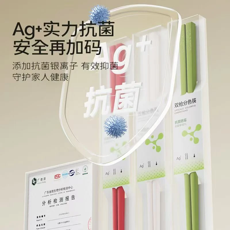 时尚风复古元素磨砂纯色1双筷子餐具折叠学生宿舍