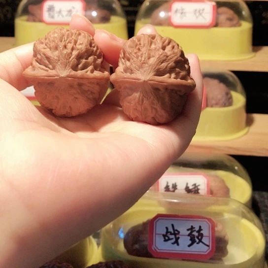 文玩核桃太行元宝