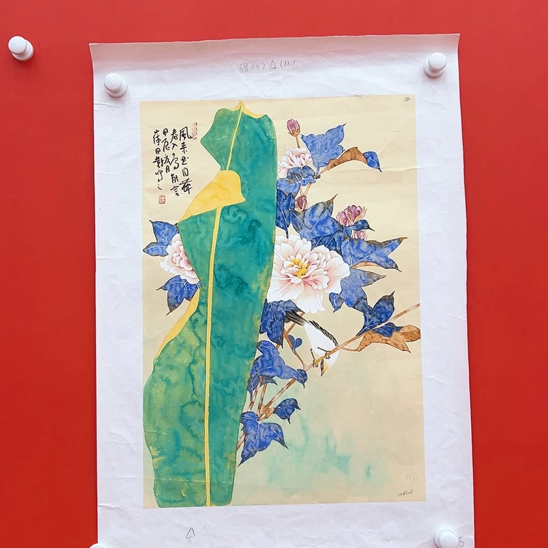 国画画家崔田对原作