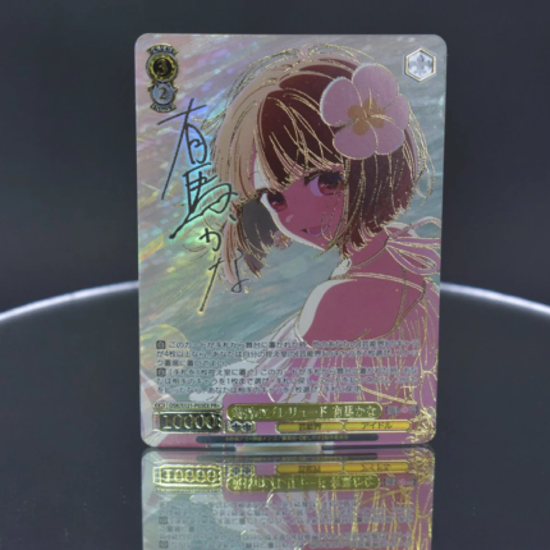 【沐月拆卡社】ws我推的孩子2 盒子代拆