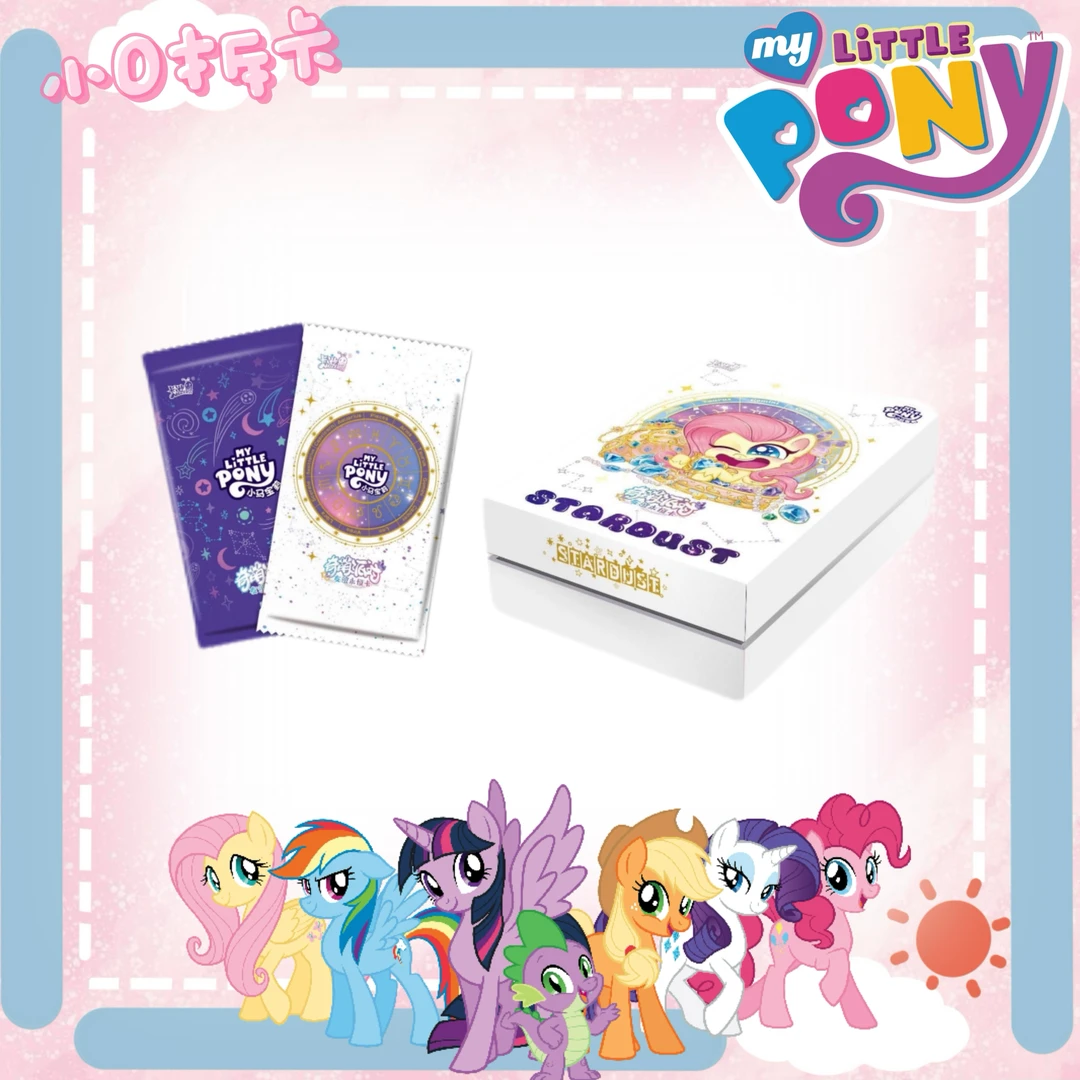 【刺奇萌】小马宝莉收藏卡礼盒-奇萌派对第2弹 代拆