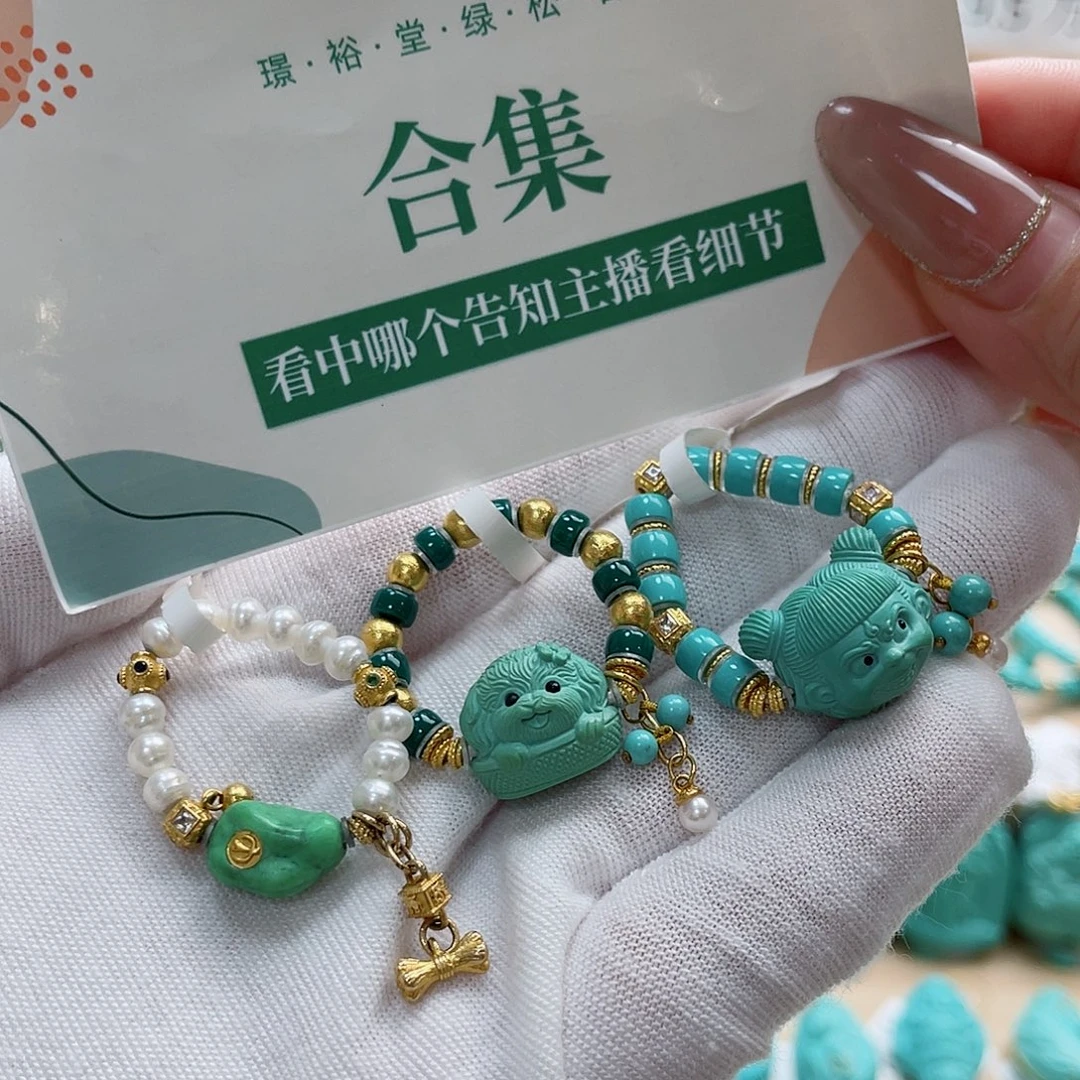 未镶嵌绿松石珠宝奇石