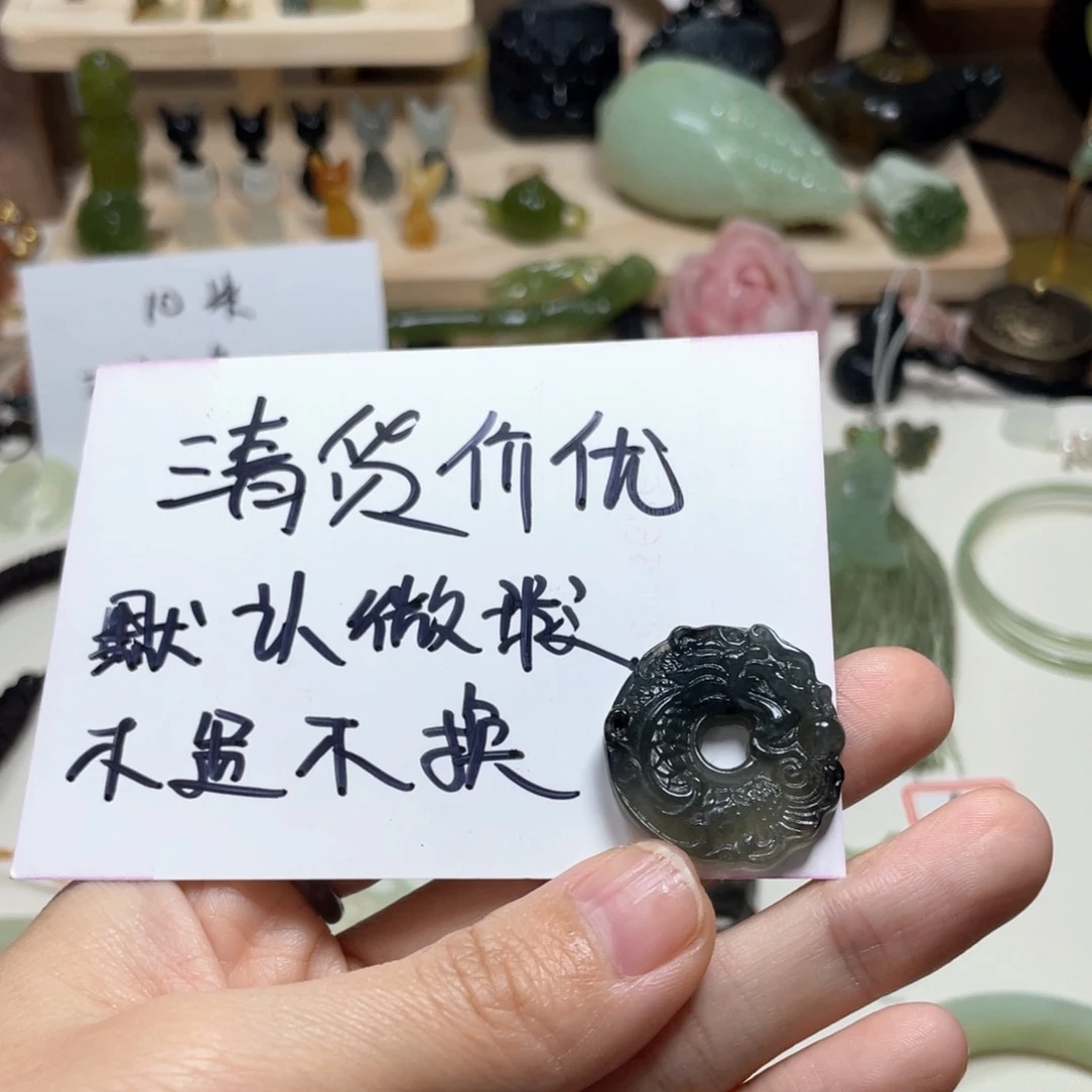 蛇纹石玉颈饰未镶嵌常***姐