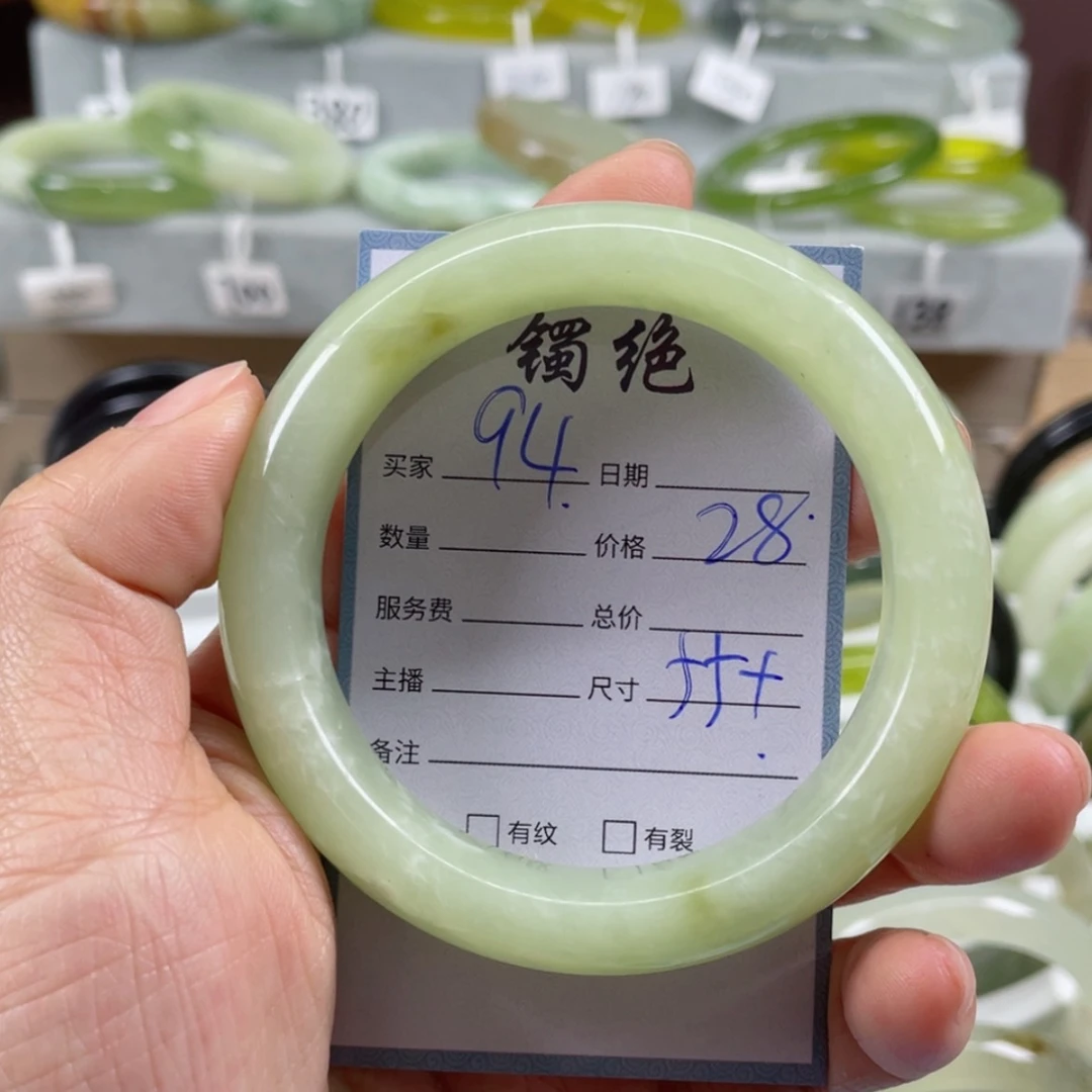 【闪购商品】蛇纹石玉手镯未镶嵌
