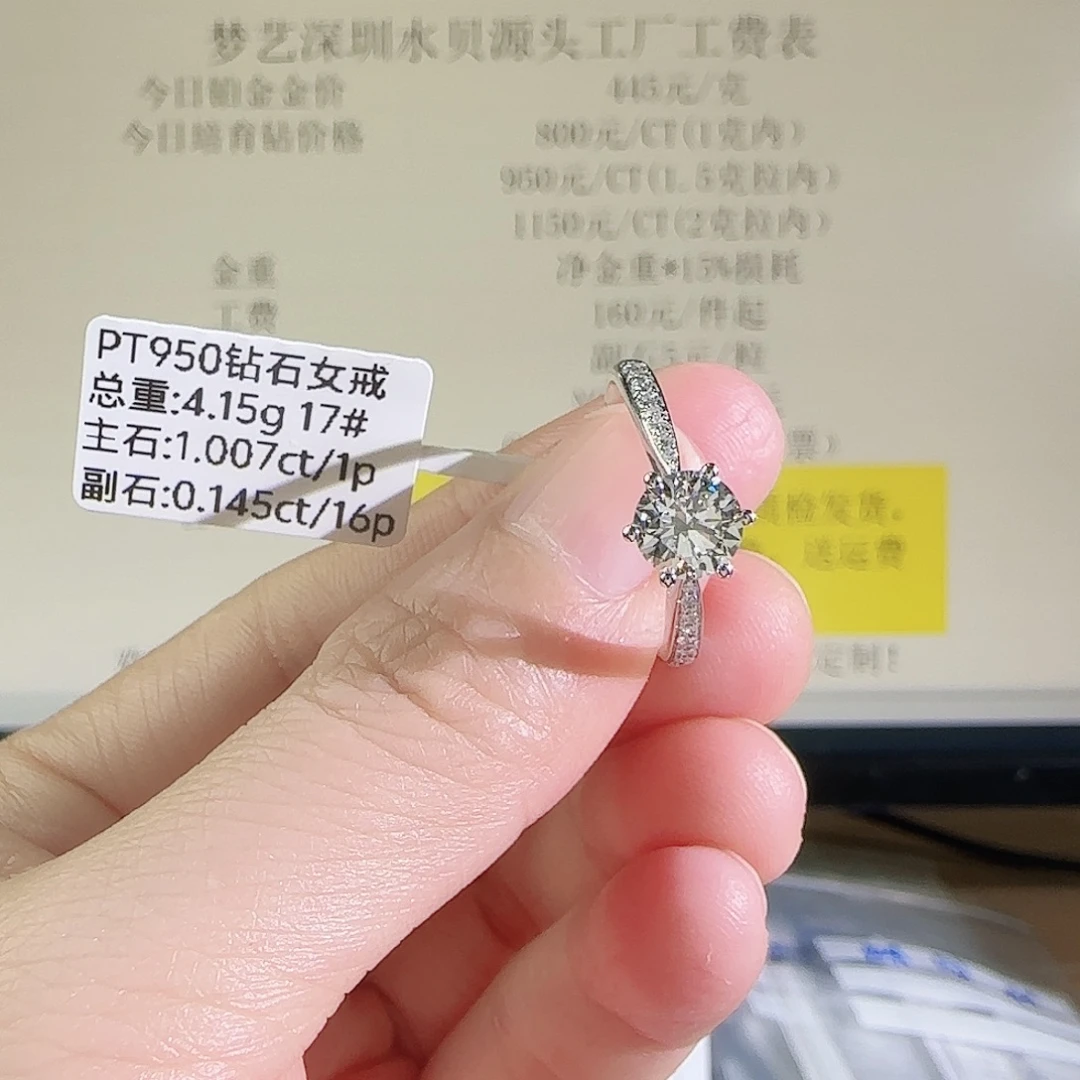 铂Pt950镶嵌实验室培育钻石星光1克拉17圈