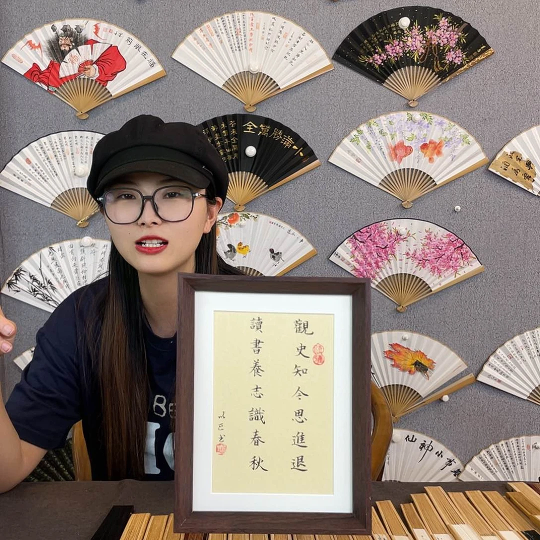 书法手绘带框尺寸：18*23观史 小楷