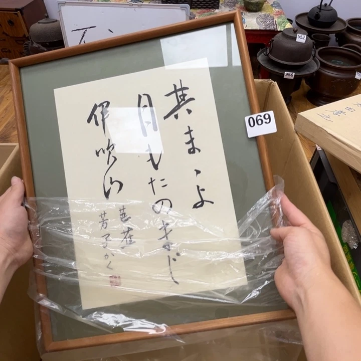 瓷片呀工艺品摆件瓷器摆件正能量