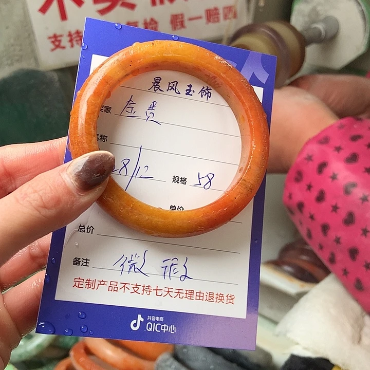 金***贵石英质玉未镶嵌手镯