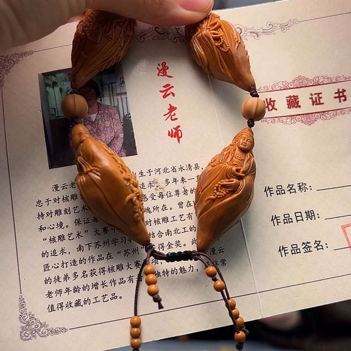 岁****橄榄核手串/手链橄榄核