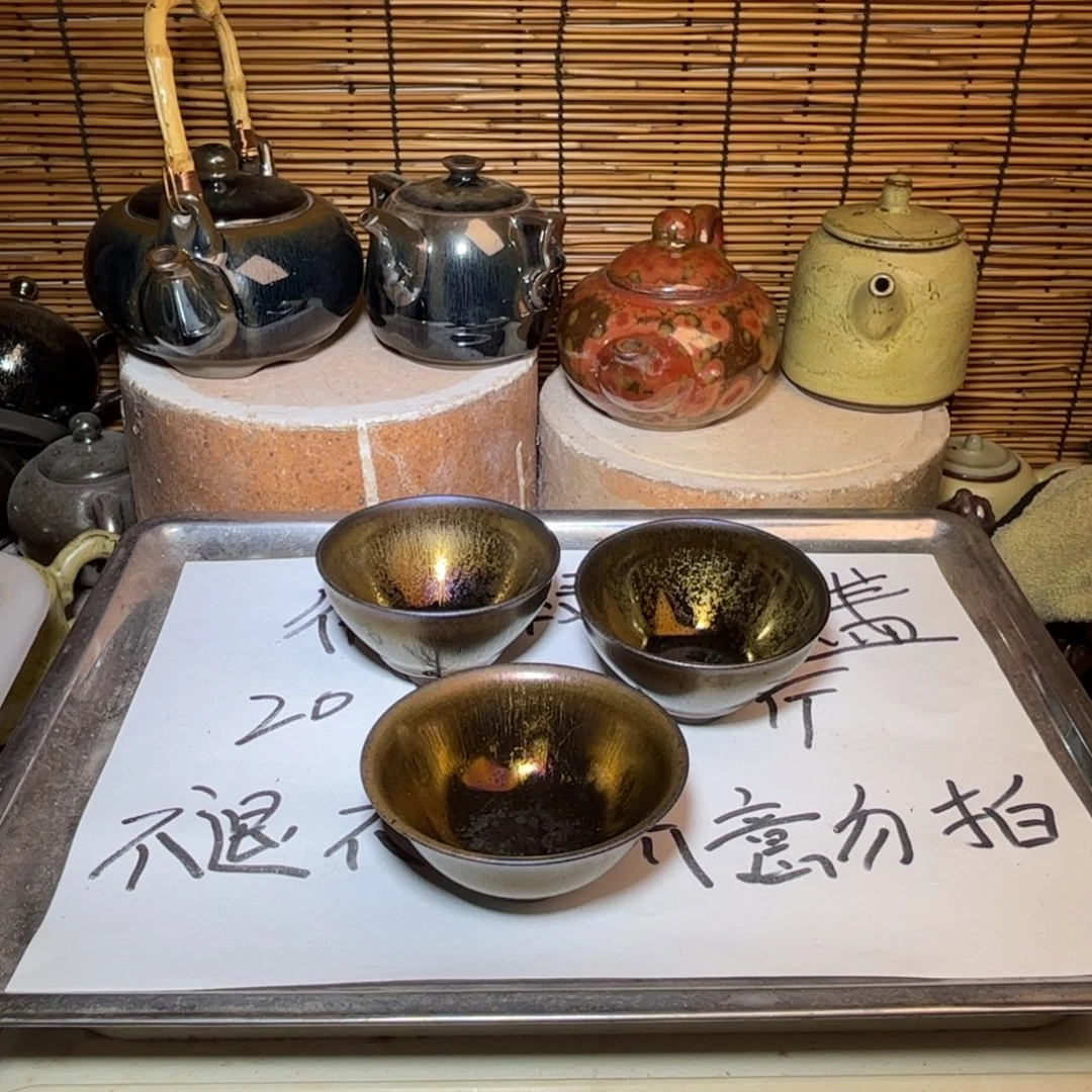 茶盏建窑建盏 微瑕作品