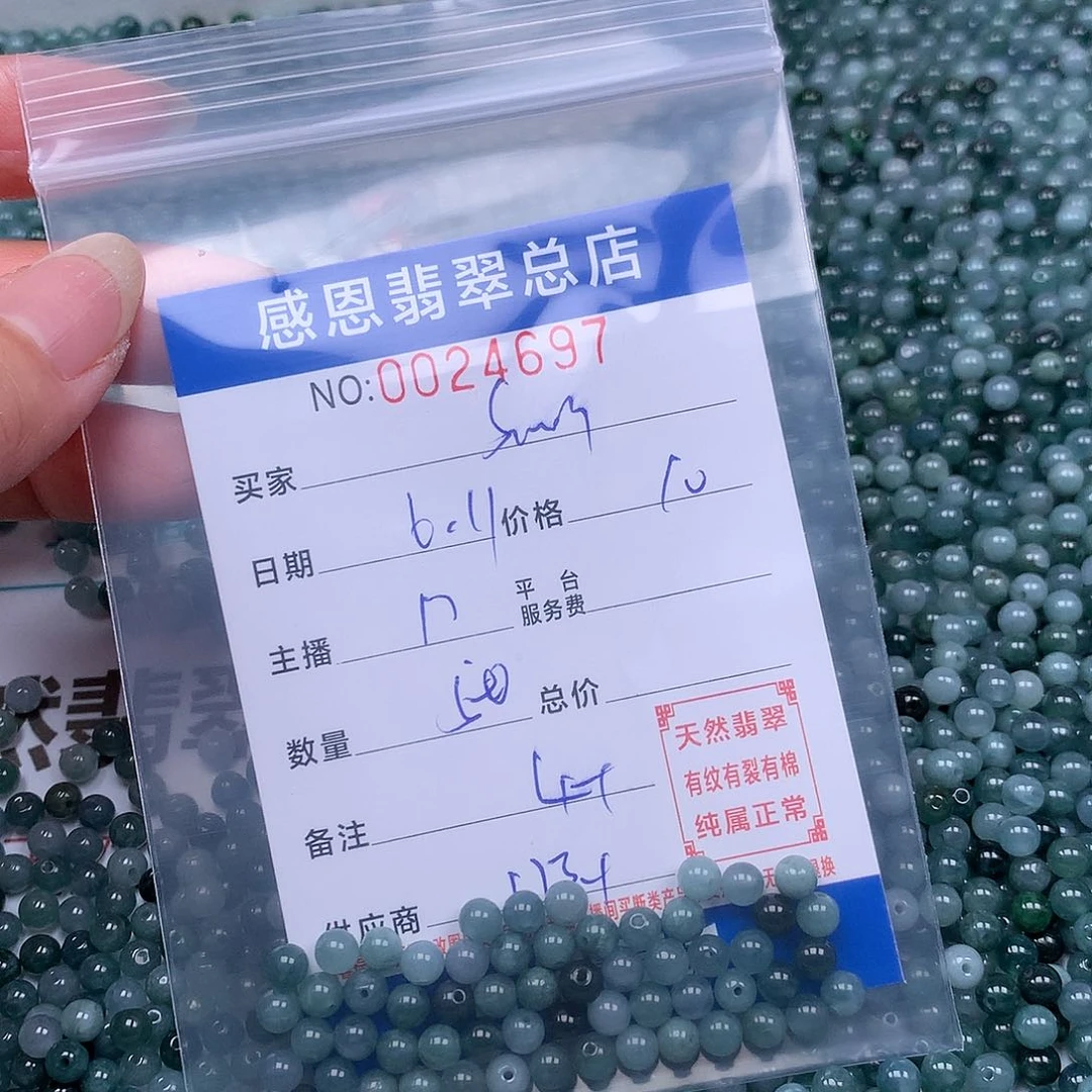 未镶嵌手链翡翠S****o翡翠