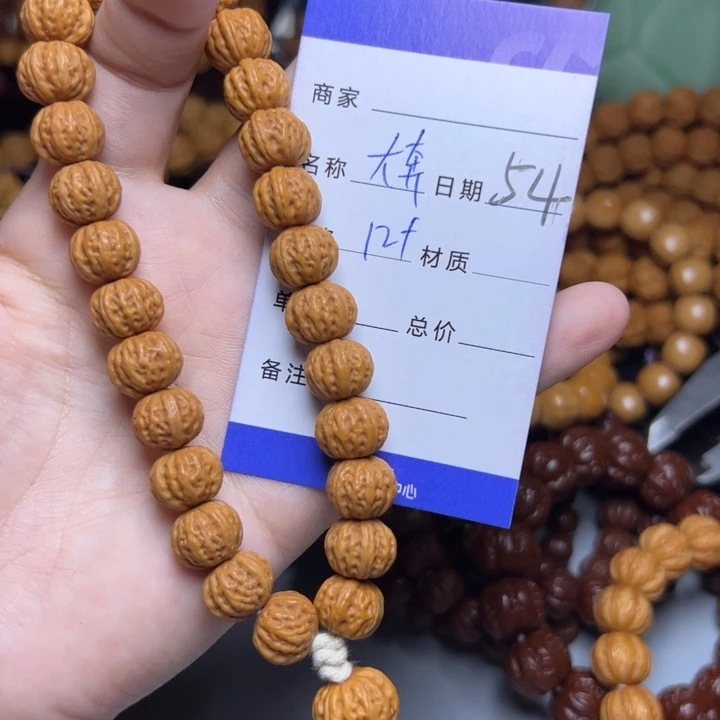 猴头核桃手串猴头