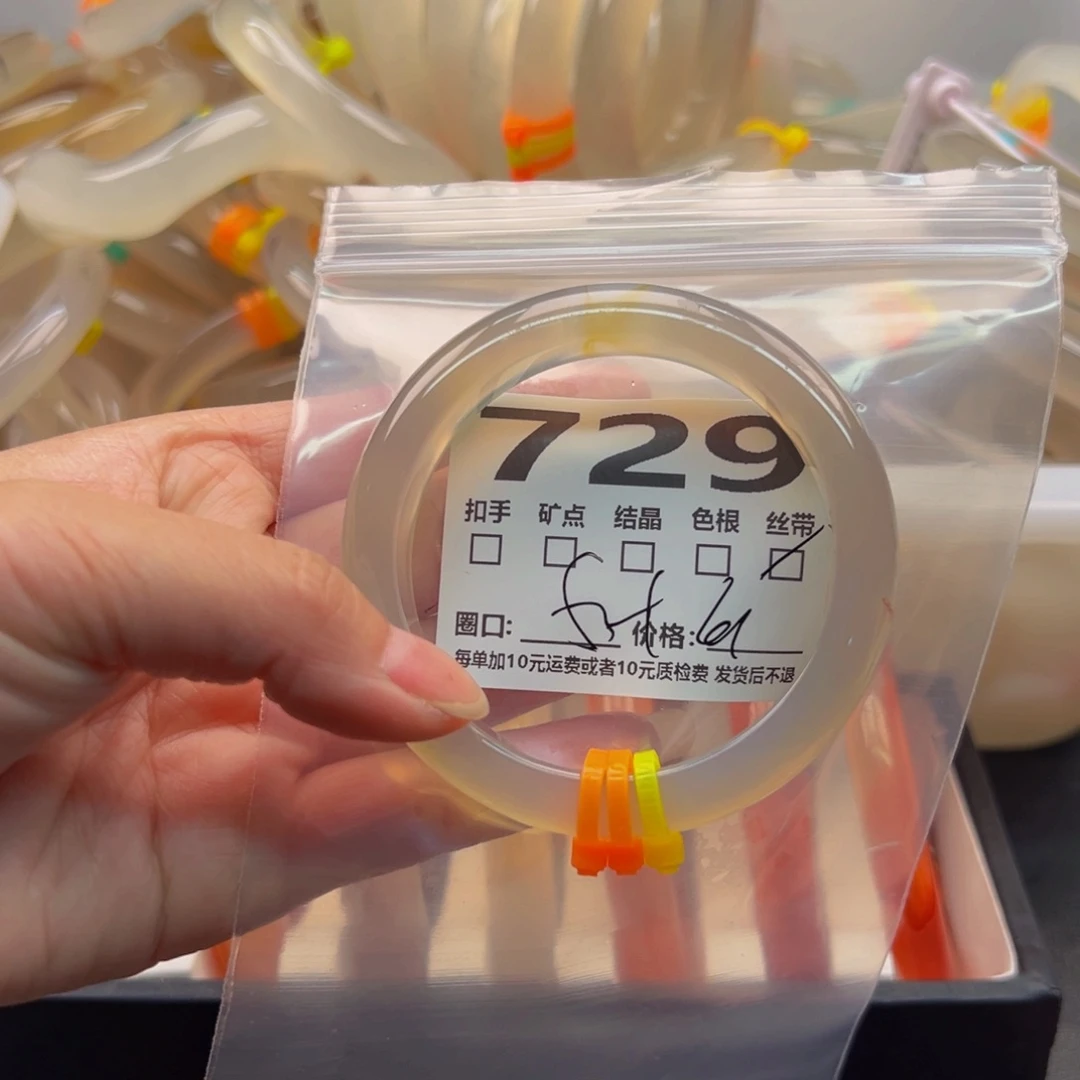 玛瑙/玉髓手镯未镶嵌729