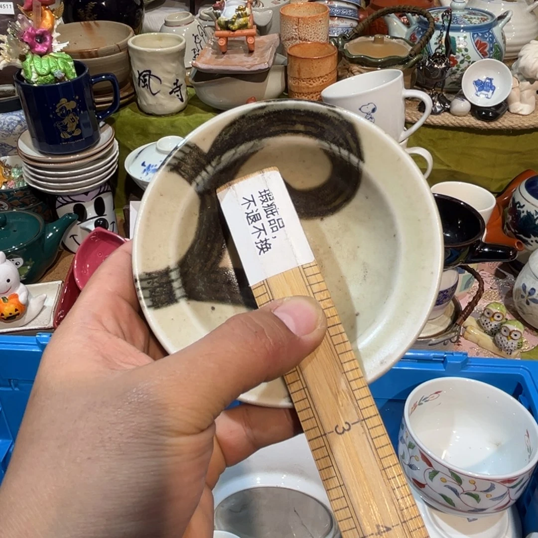 世***尘其他散瓷，默认微瑕，完美者慎拍