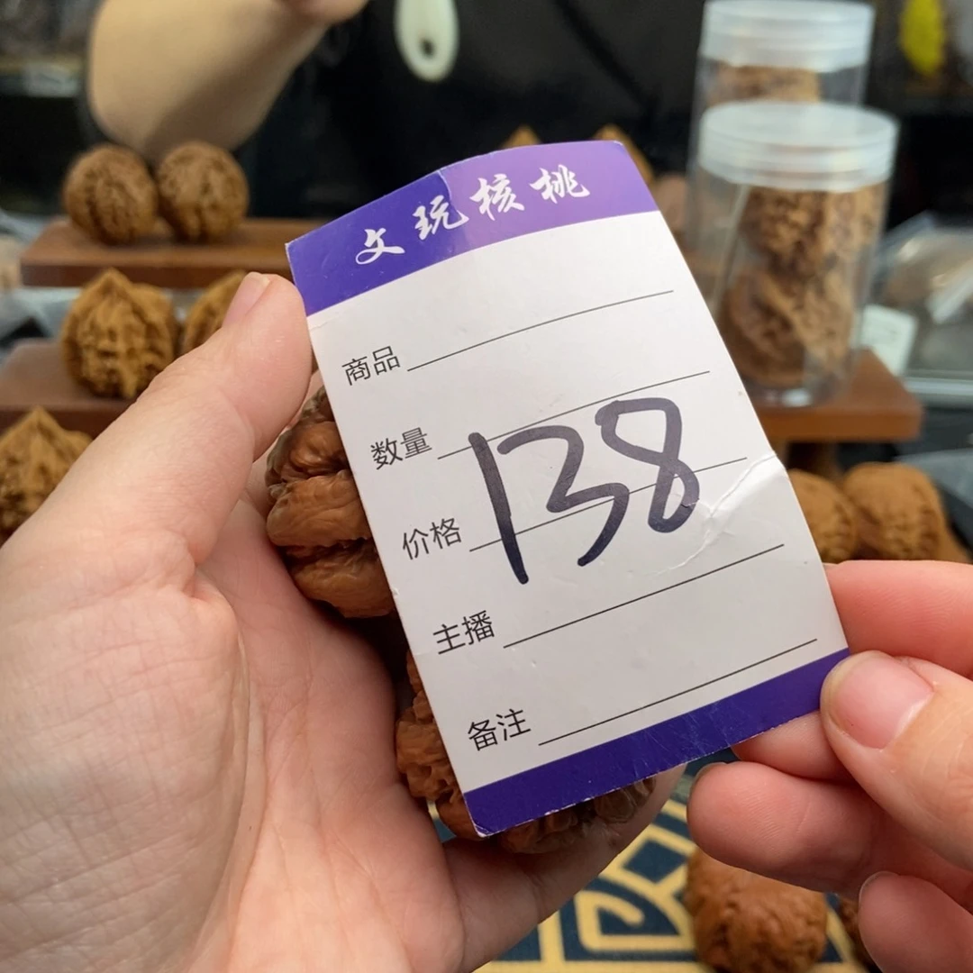 文玩核桃吊坠38霸王龙