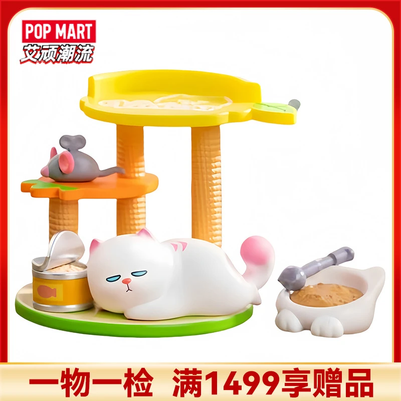 POPMART泡泡玛特ViViCat庭院生活系列手办道具盲盒可爱潮流礼物