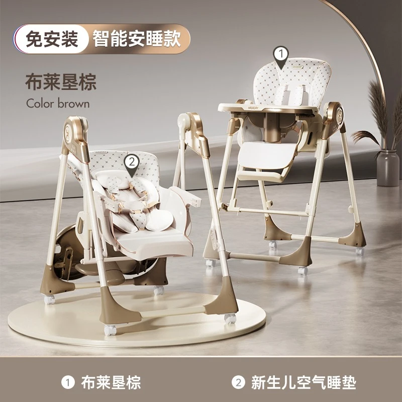 Hagaday/哈卡达婴儿餐椅宝宝电动摇椅二合一哄睡神器家用可坐可躺