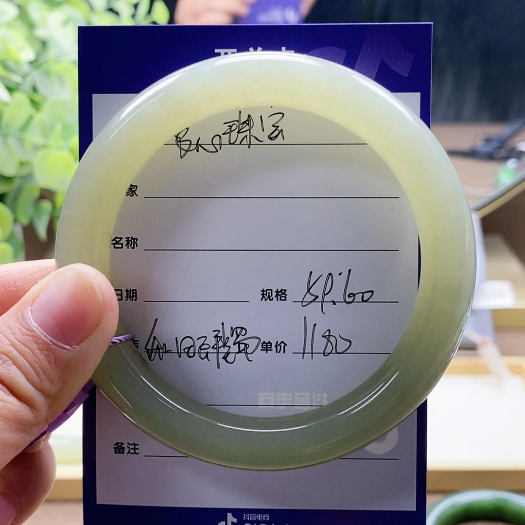 【闪购商品】和田玉手镯未镶嵌