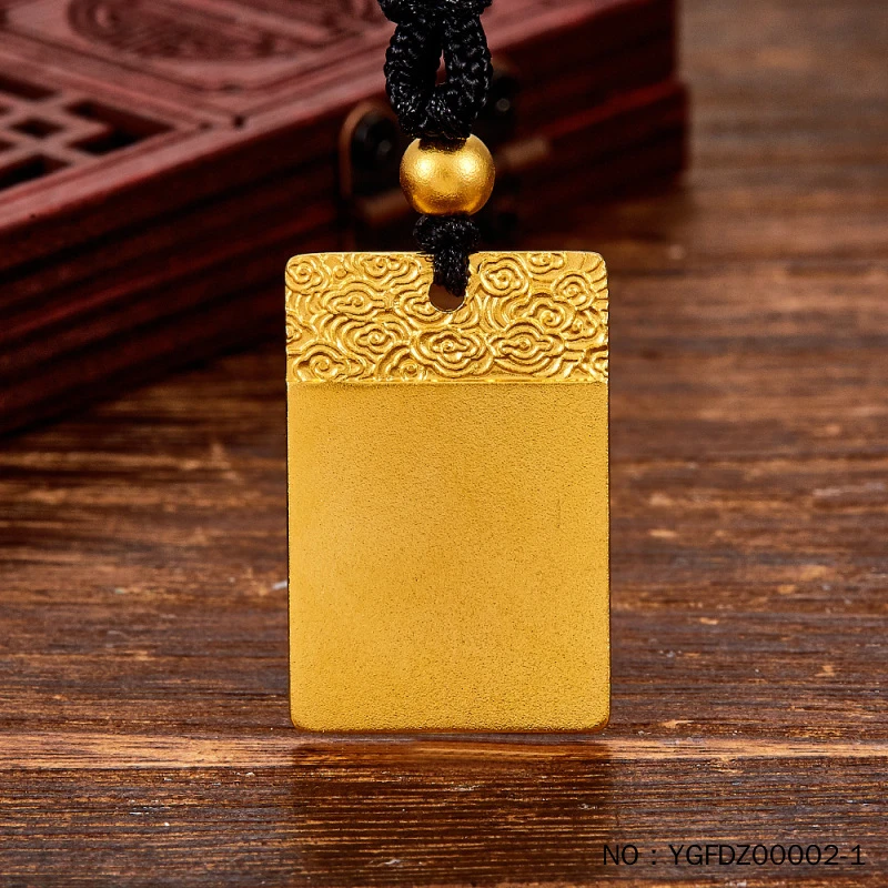 足金999 古法平安无事方牌吊坠含珠挂绳无事牌吊坠（厚约1.3mm）