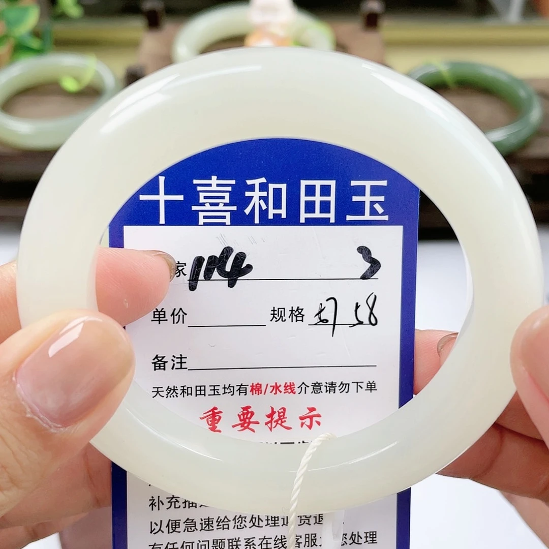 【闪购商品】未镶嵌手镯和田玉