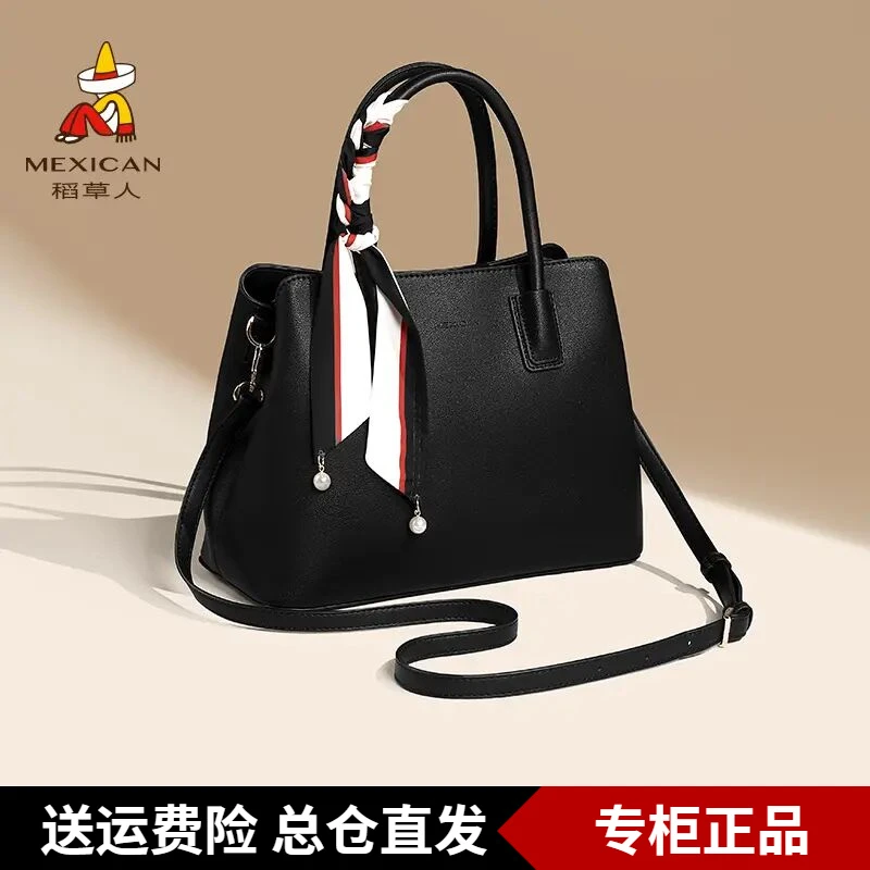 稻草人官方2025秋冬新款女包简约大气轻奢百搭手提包斜挎包妈妈包