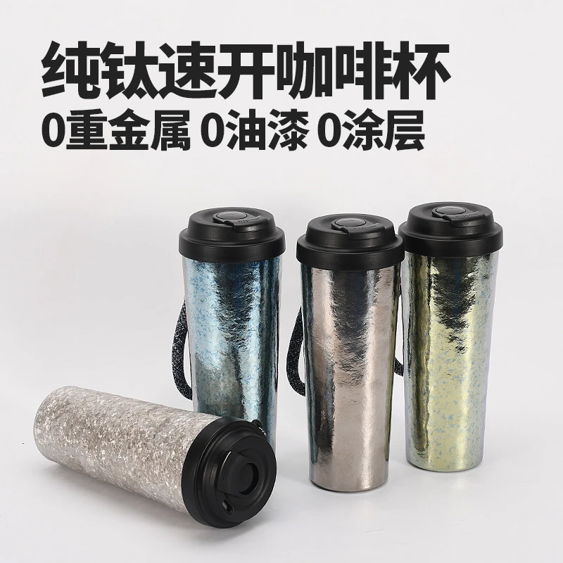 新款真空纯钛双层保温杯家用男女士时尚便携高端咖啡杯高颜值钛杯