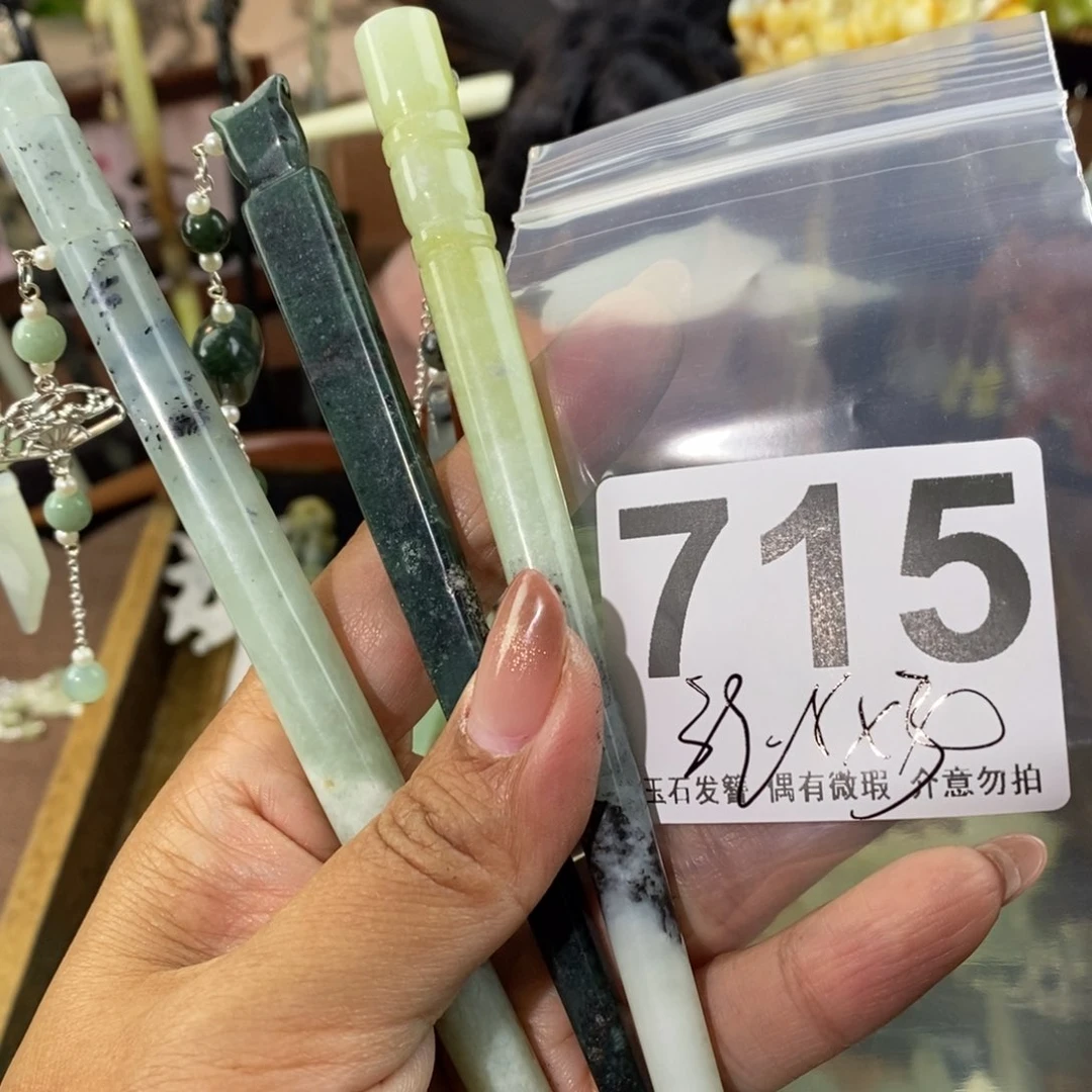 蛇纹石玉发饰未镶嵌雪**纯