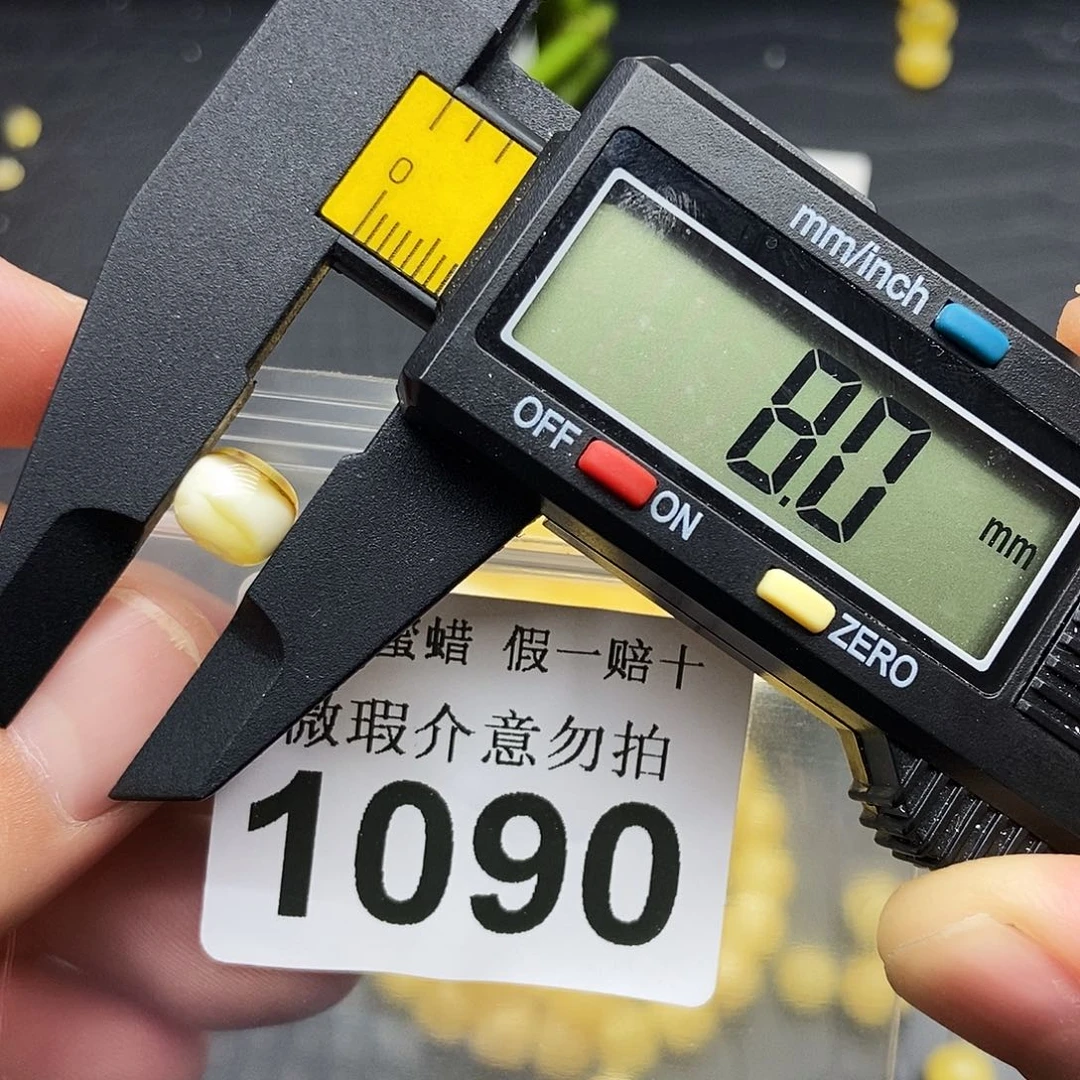 蜜蜡未镶嵌珠宝奇石1090