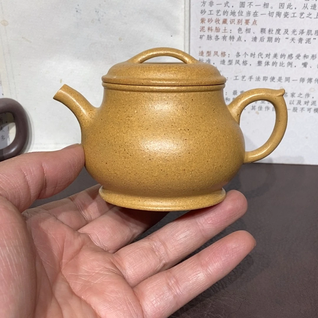茶壶紫砂黄金段全手容量160