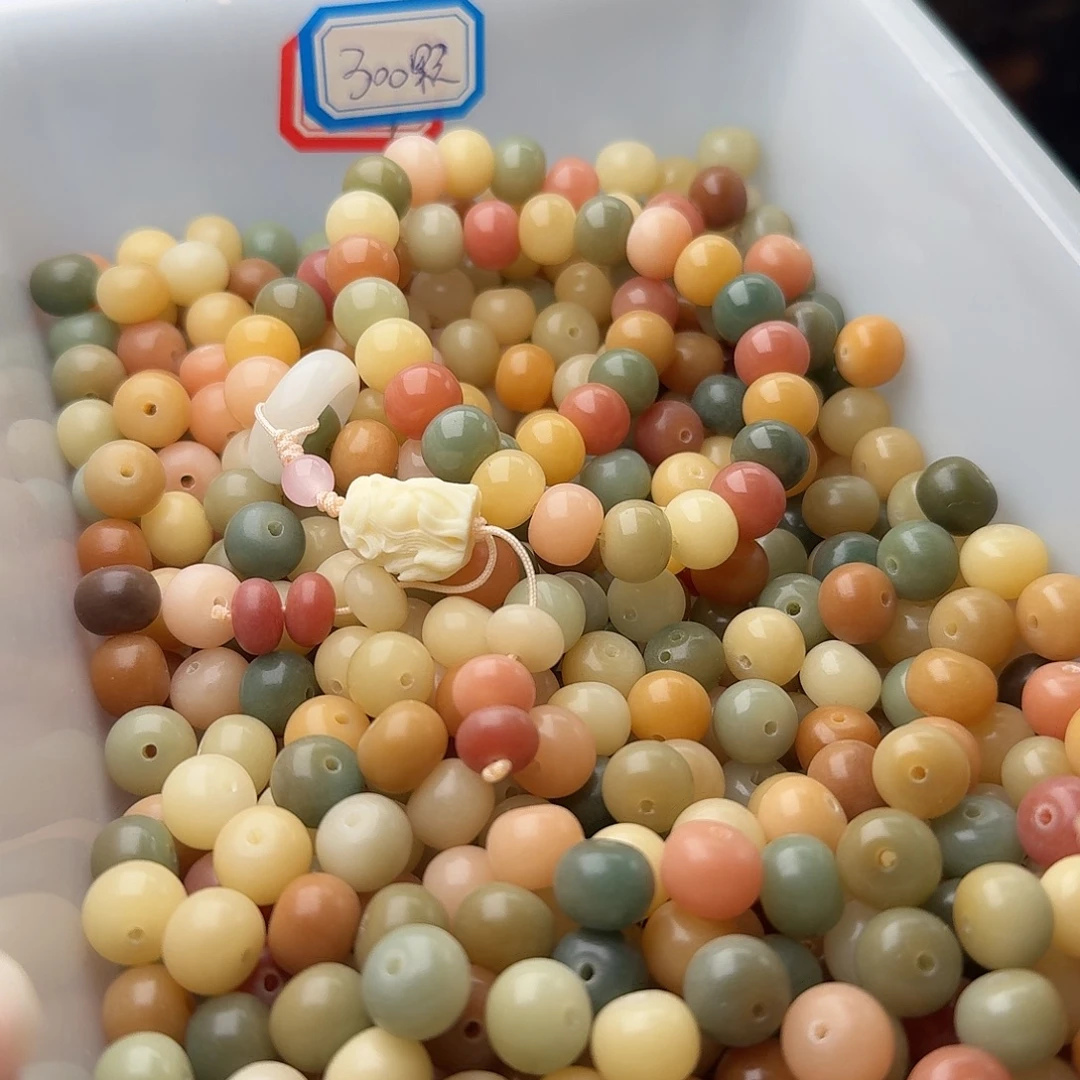 菩提根/象牙果吊坠50颗马卡龙10苹果