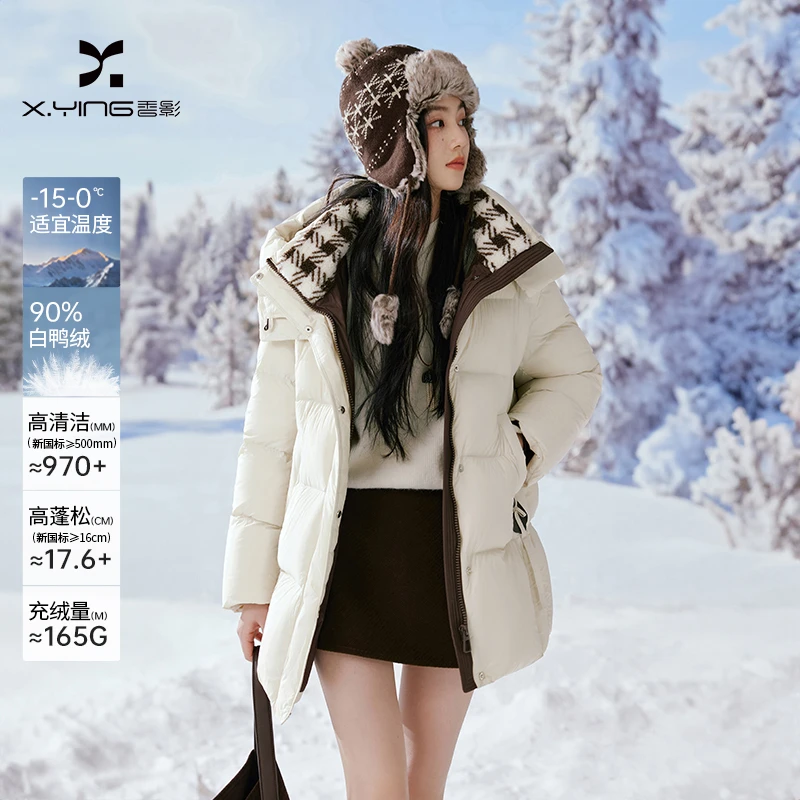 Y85W032羽绒服 香影白色云朵泡芙羽绒服女冬季新款中长款连帽外套