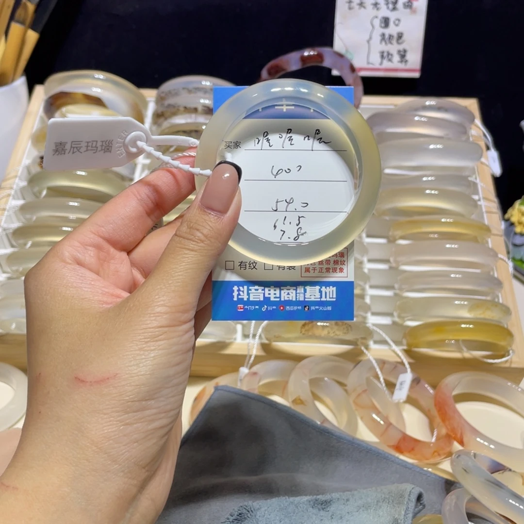 喔***¥手镯玛瑙/玉髓合金