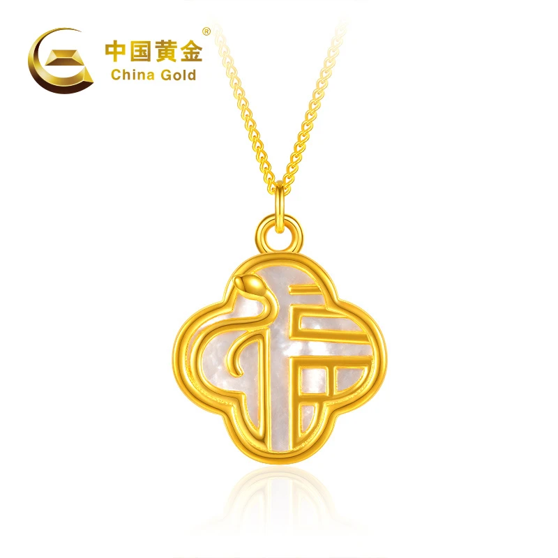 【中国黄金】A20778# 灵蛇福运贝母银镀金色套链