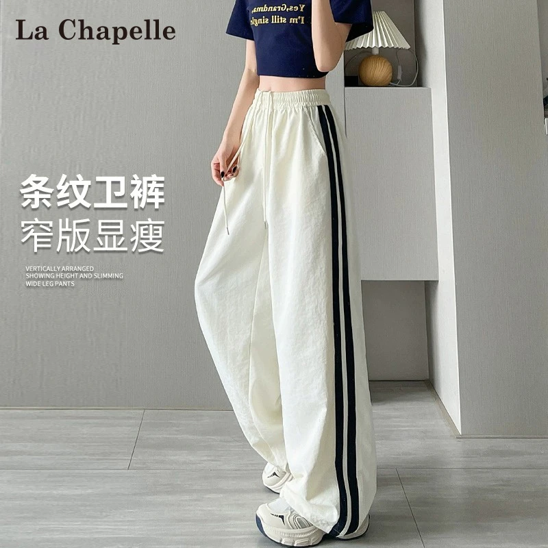 拉夏贝尔冰丝条纹运动裤女夏天薄款速干美式直筒束脚两穿工装裤子